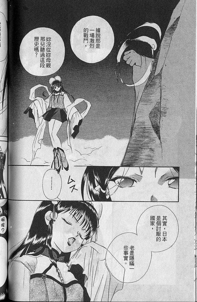 第8卷