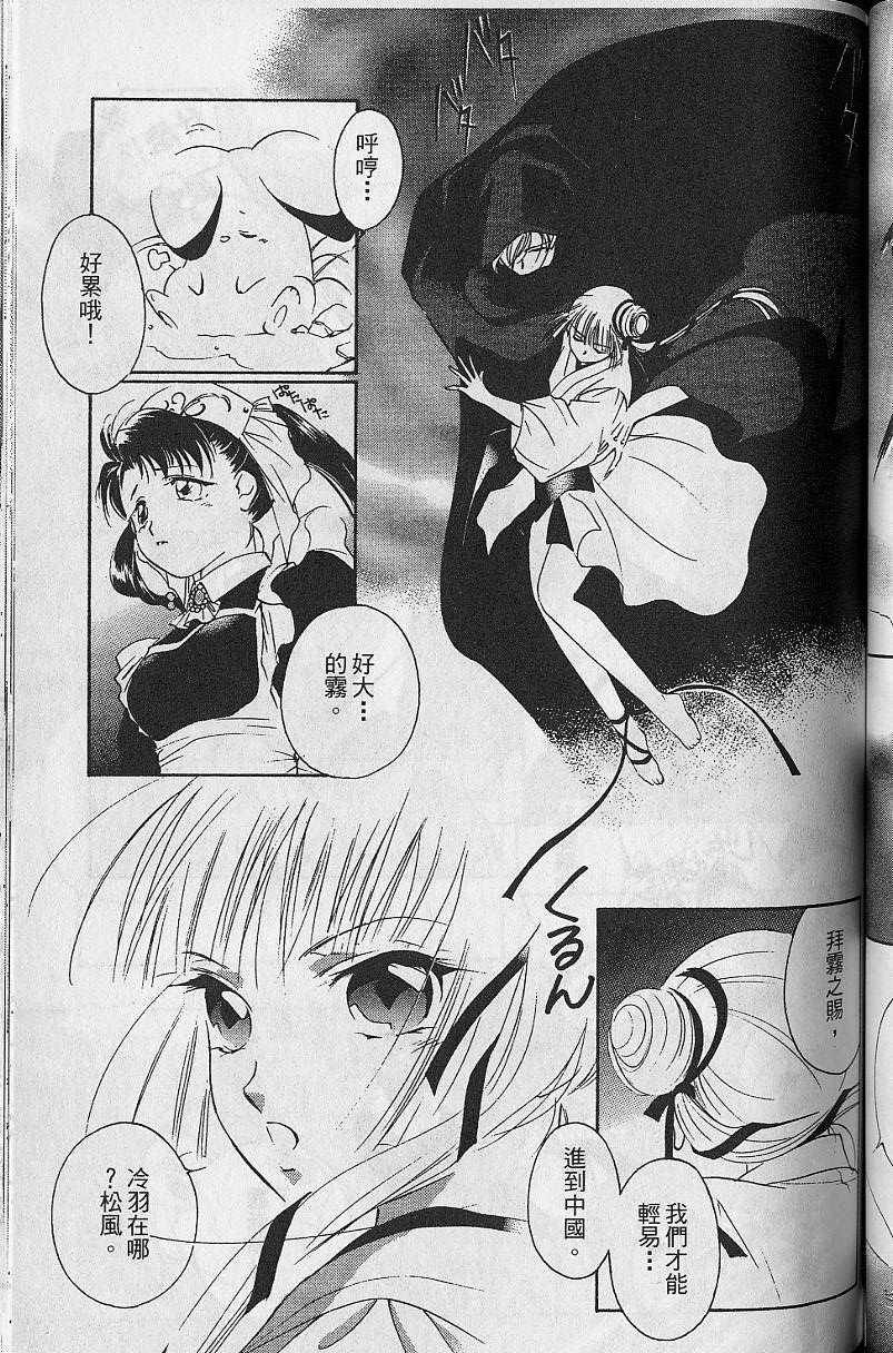 第8卷