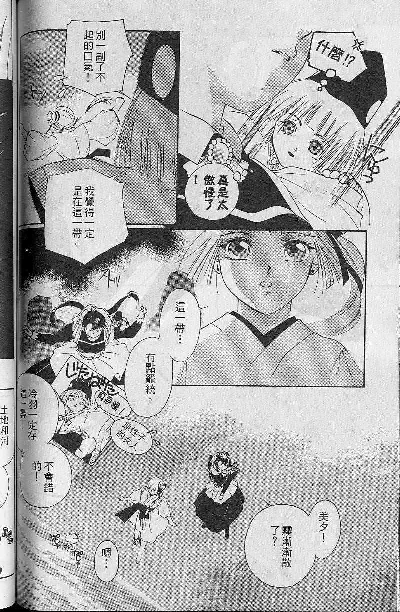 第8卷