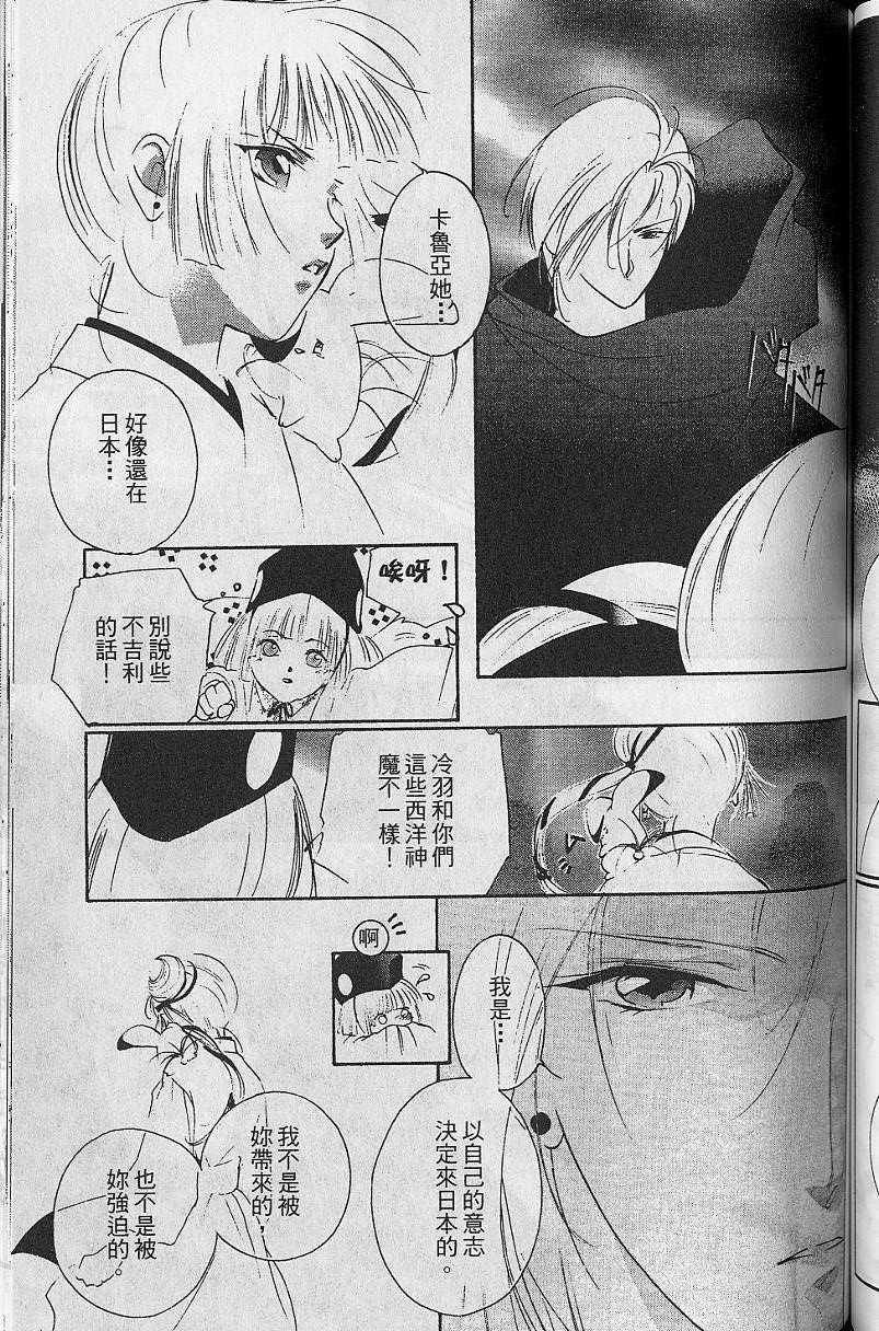 第8卷