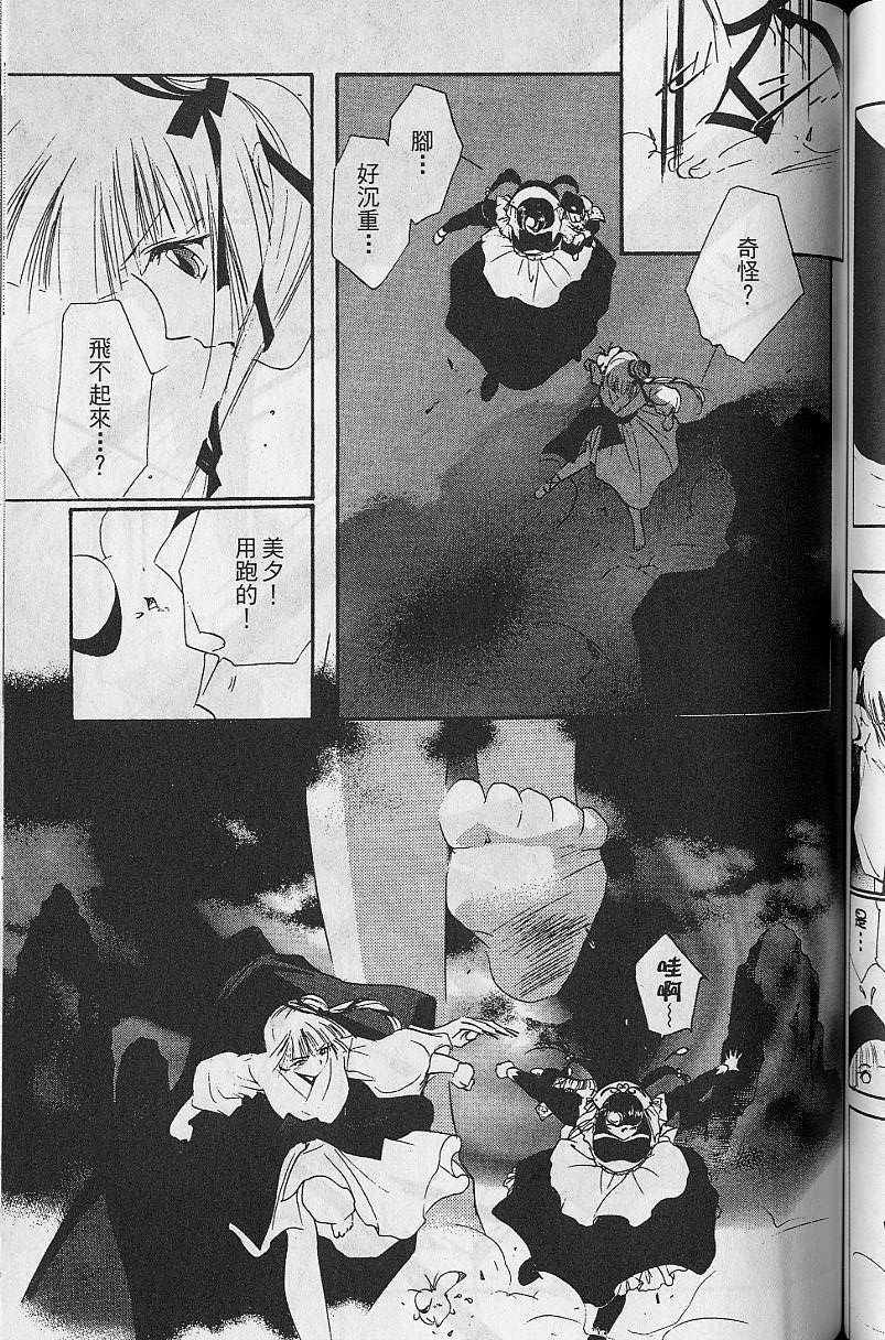 第8卷