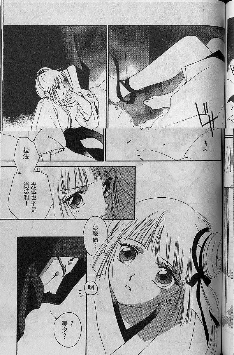 第8卷