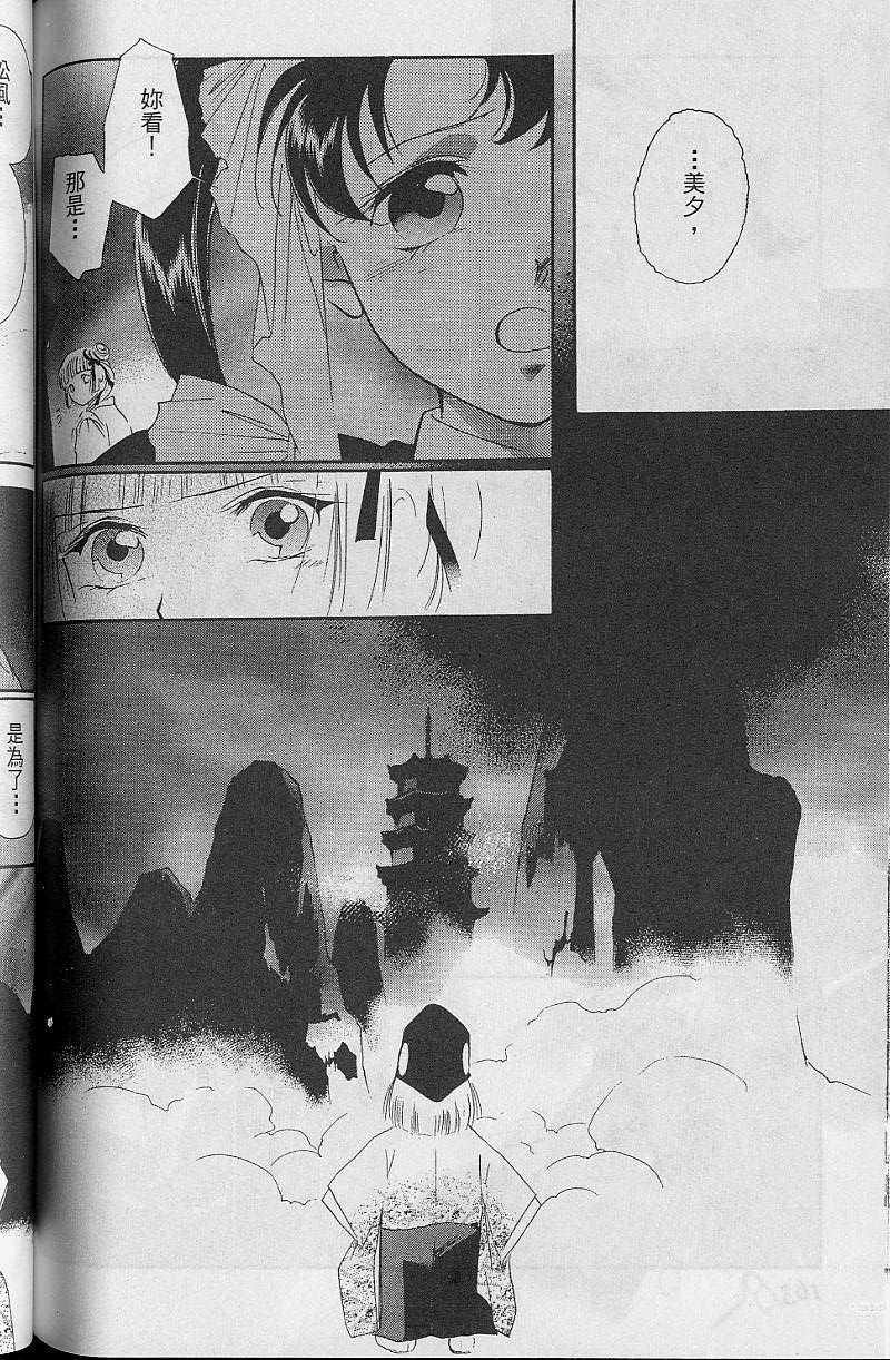 第8卷