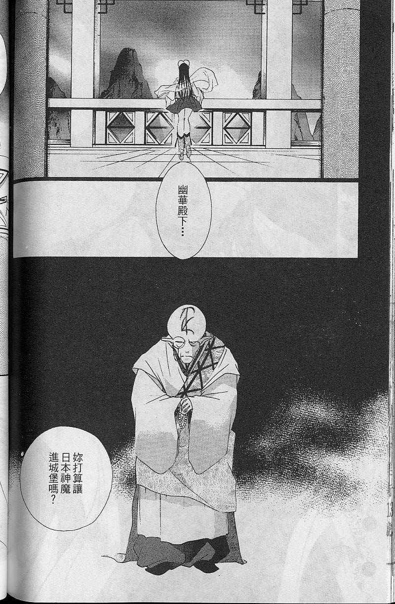 第8卷