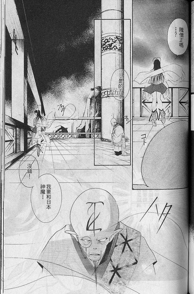 第8卷