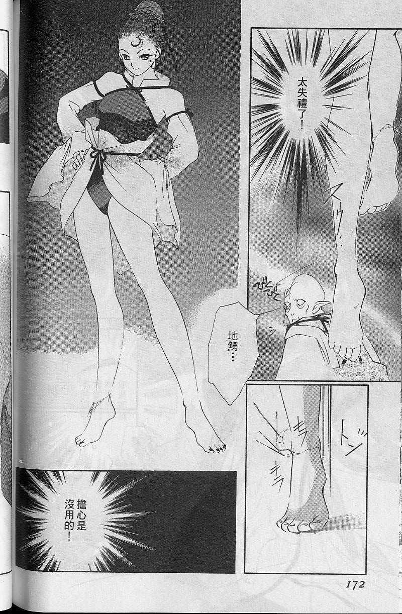 第8卷