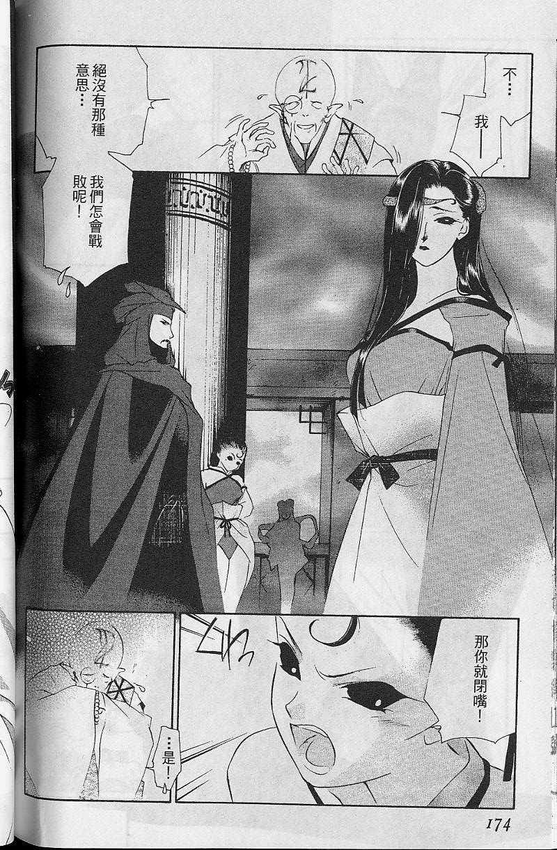 第8卷