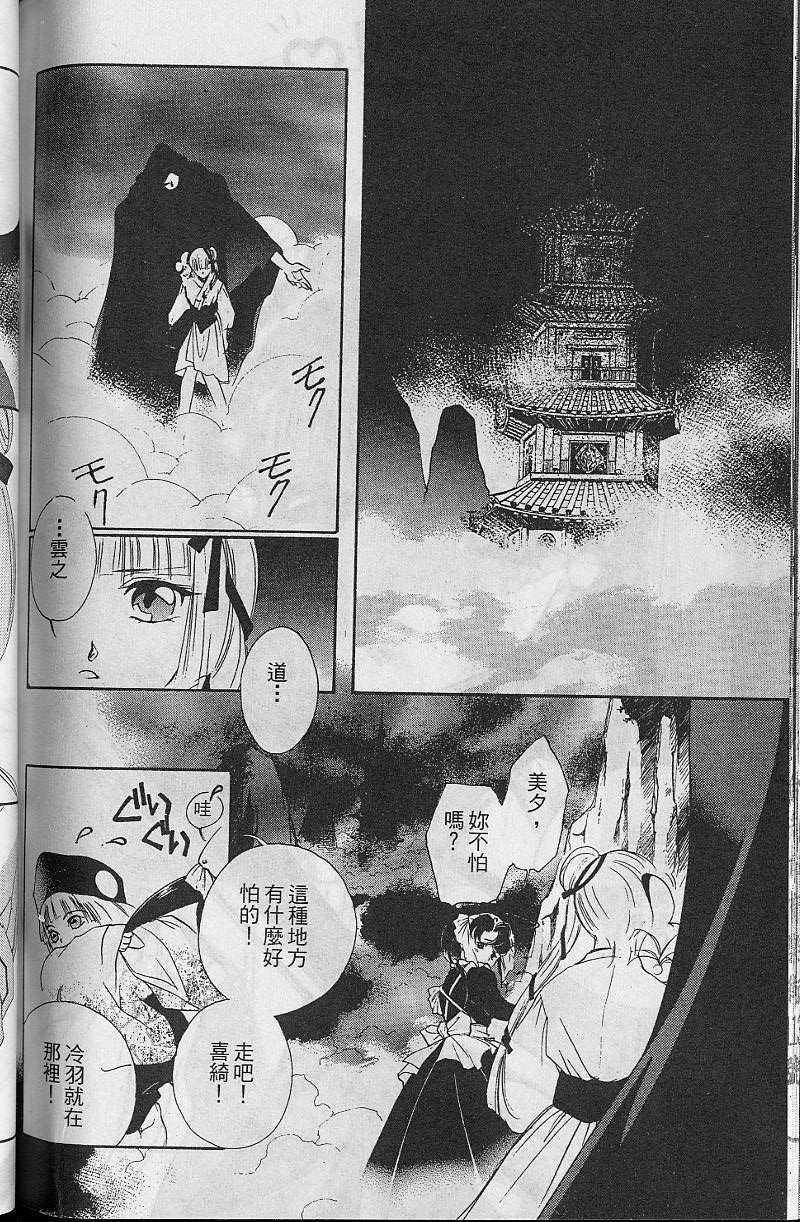 第8卷