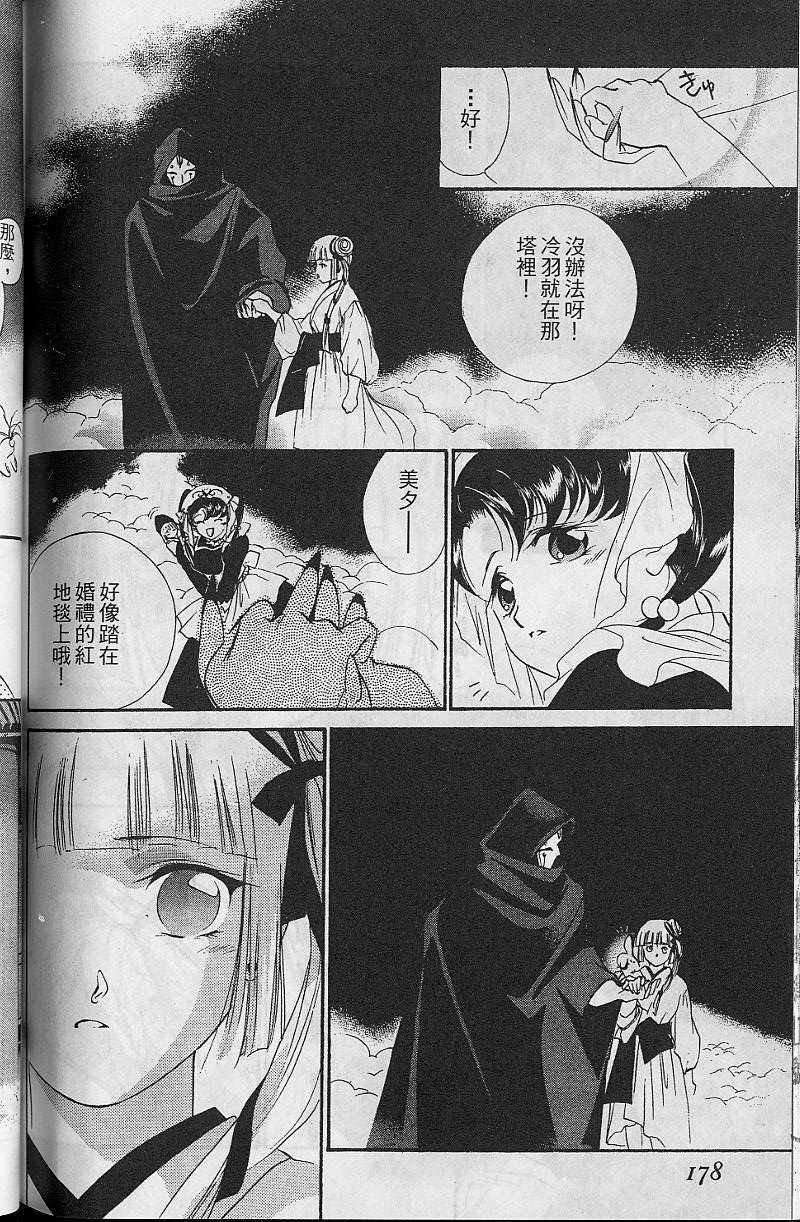 第8卷