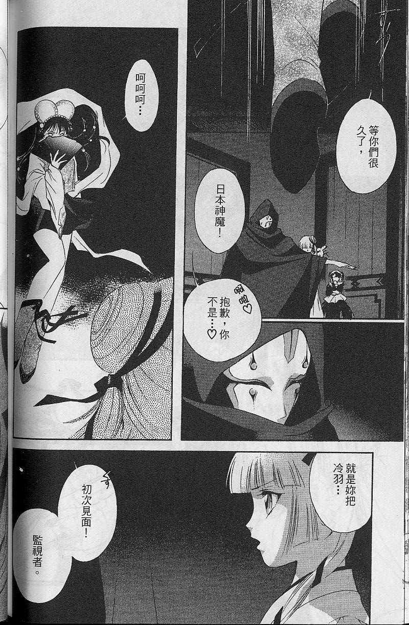 第8卷
