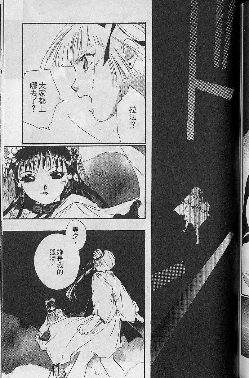 第8卷