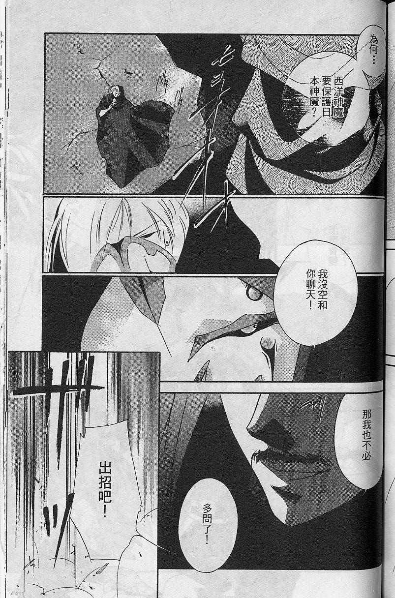第8卷