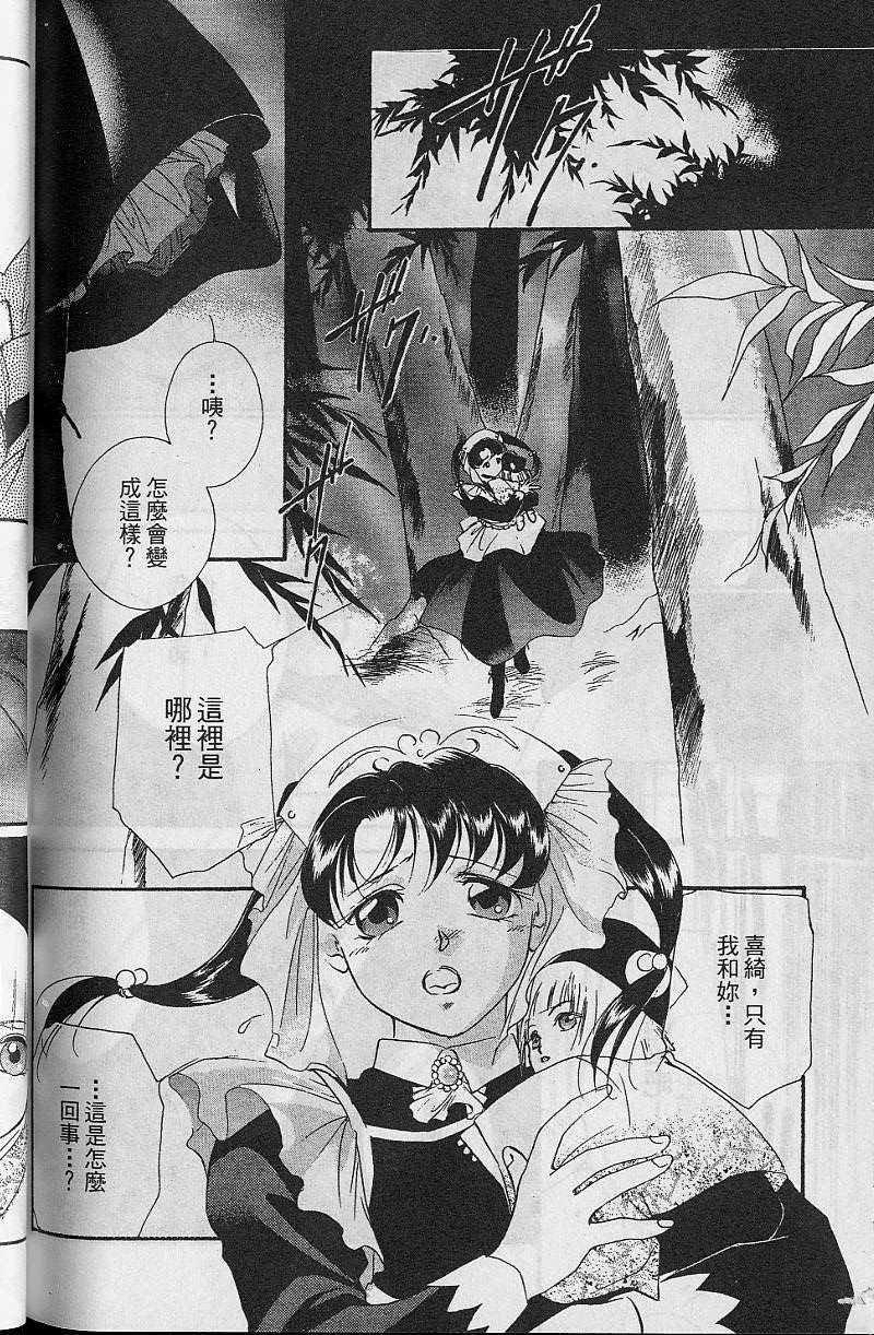第8卷