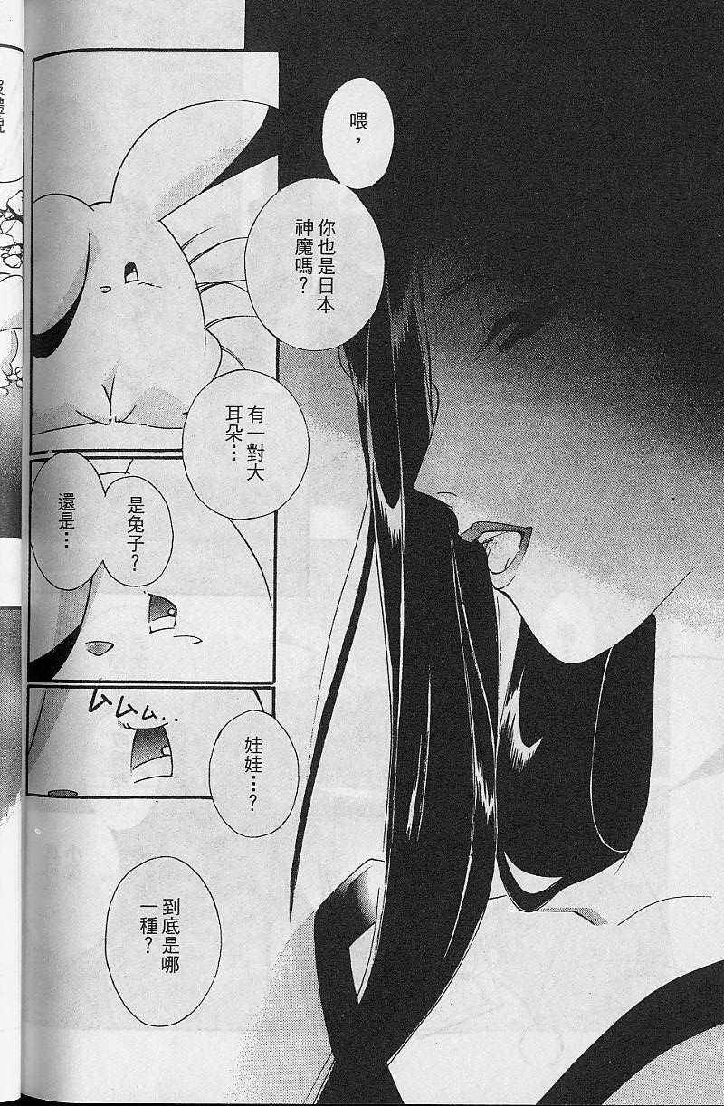 第8卷