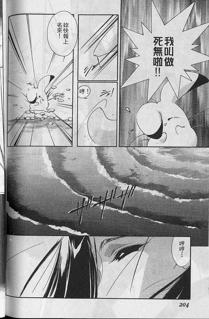 第8卷