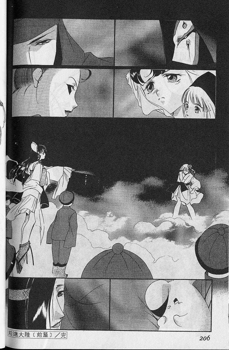 第8卷