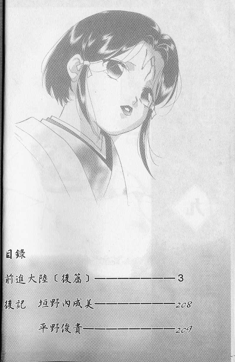 第9卷
