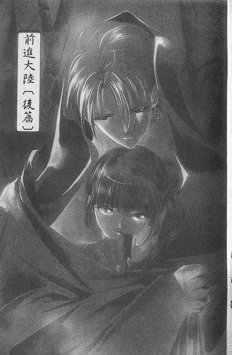 第9卷