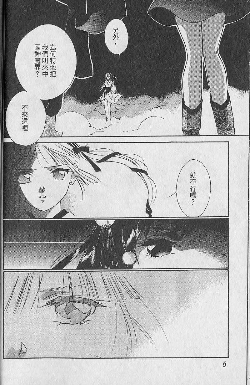 第9卷