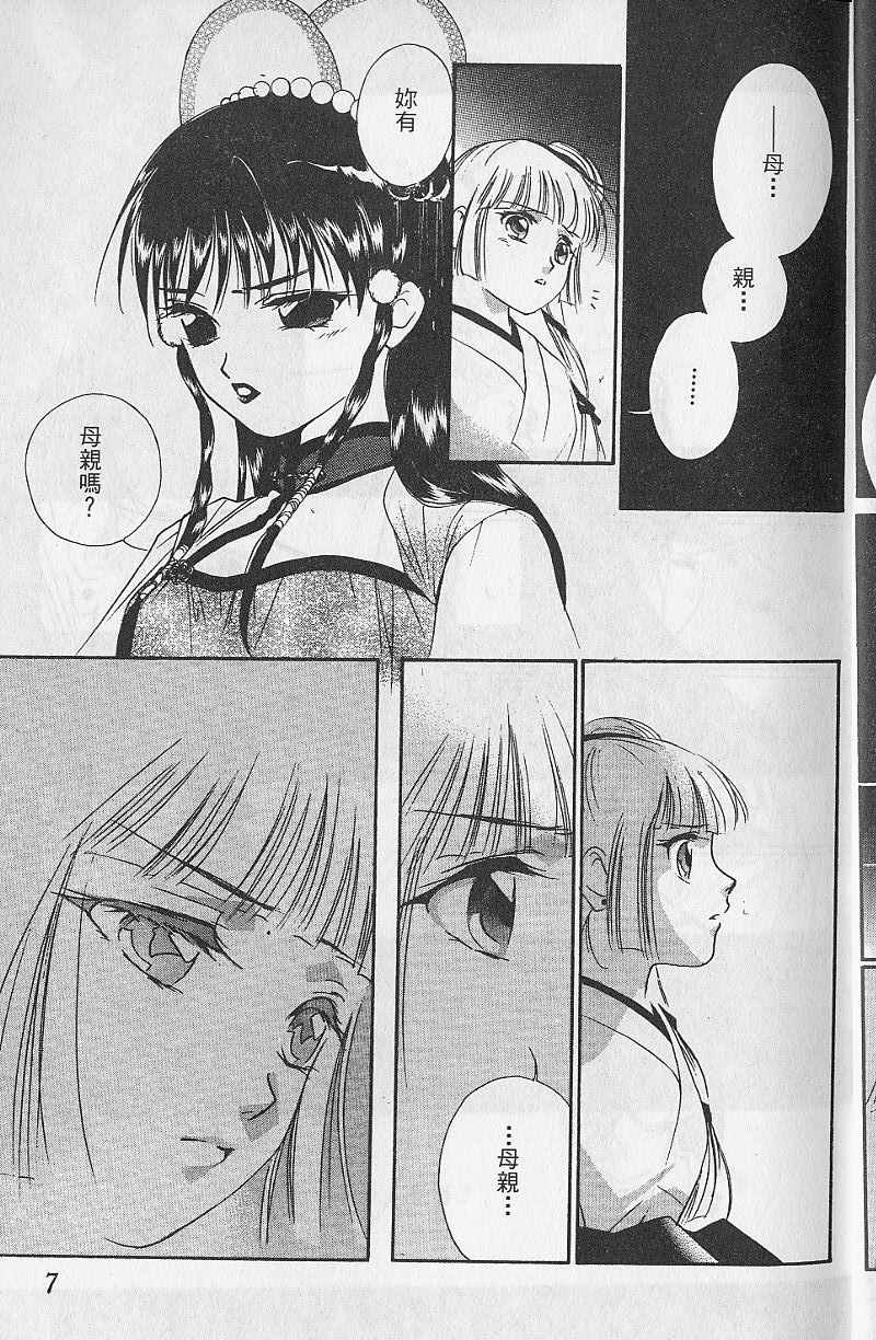第9卷