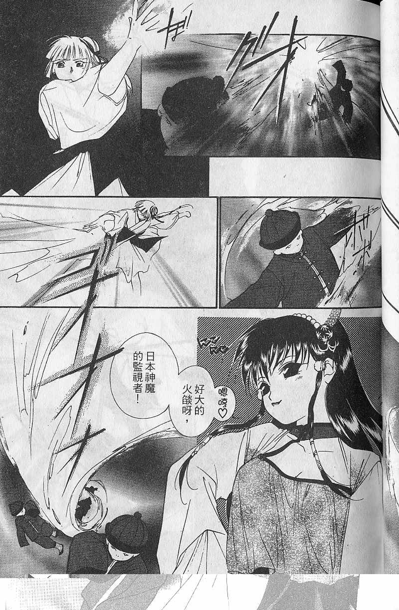 第9卷