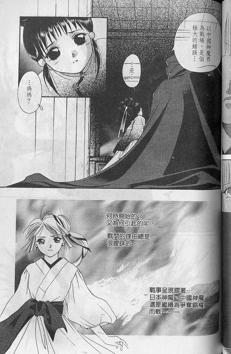 第9卷