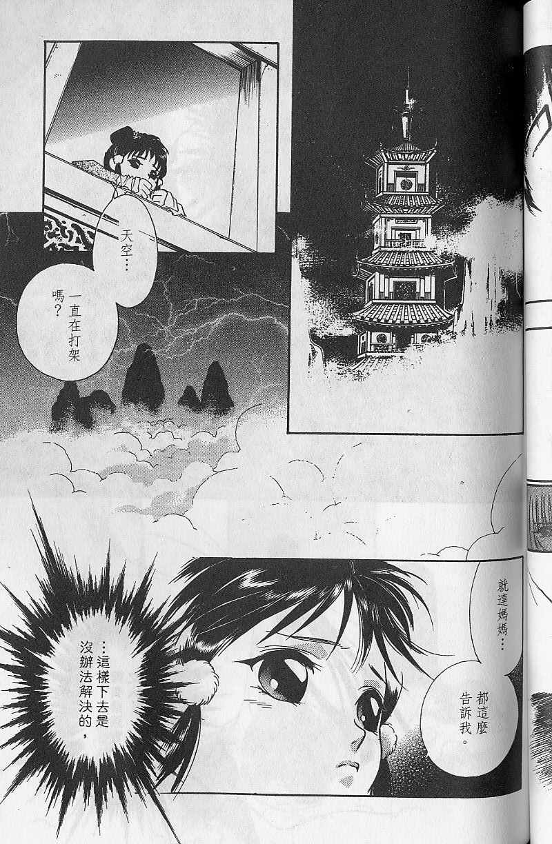 第9卷