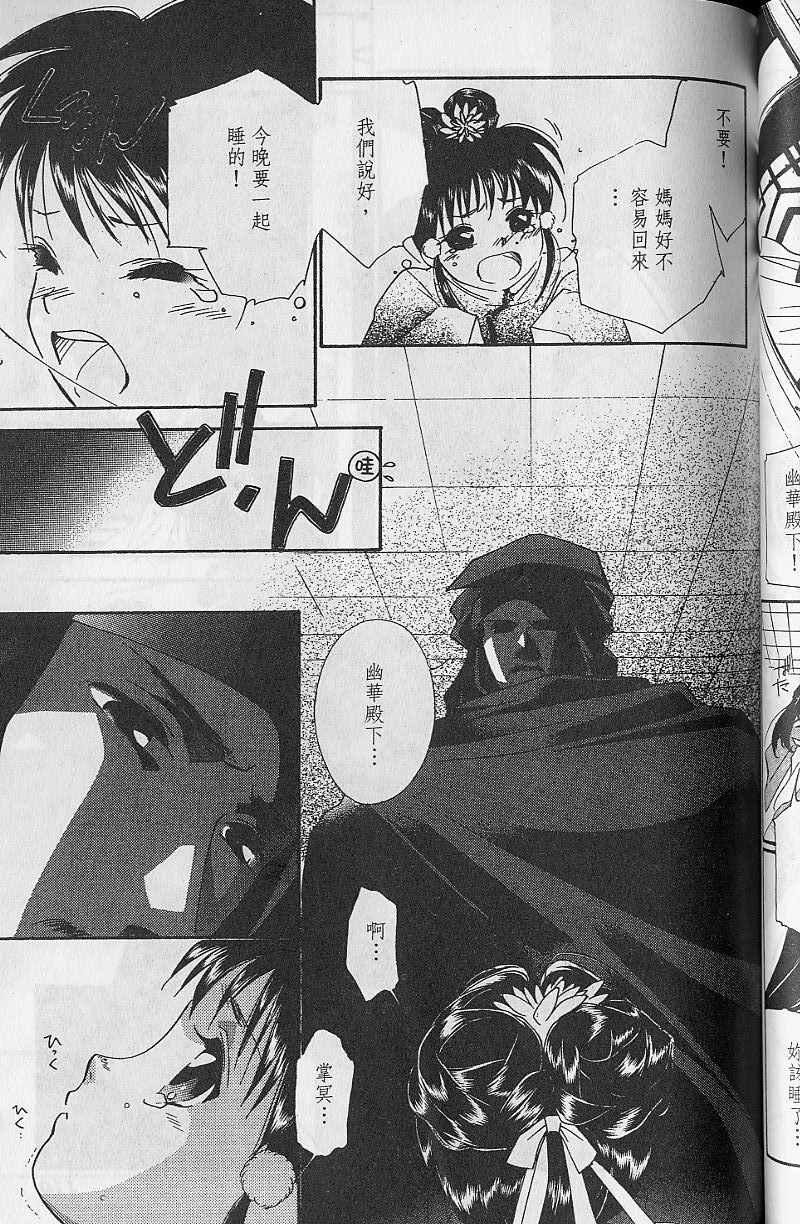 第9卷