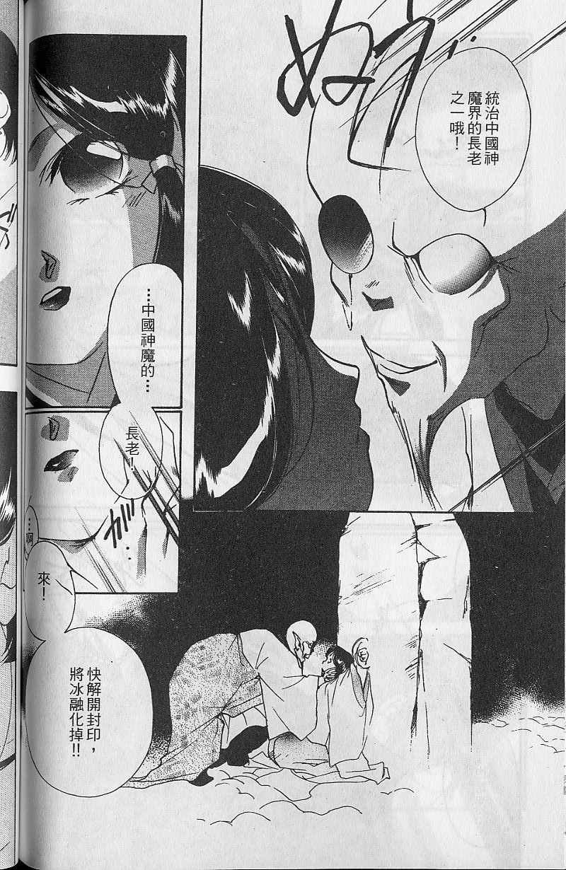 第9卷