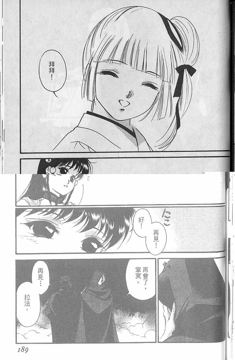 第9卷