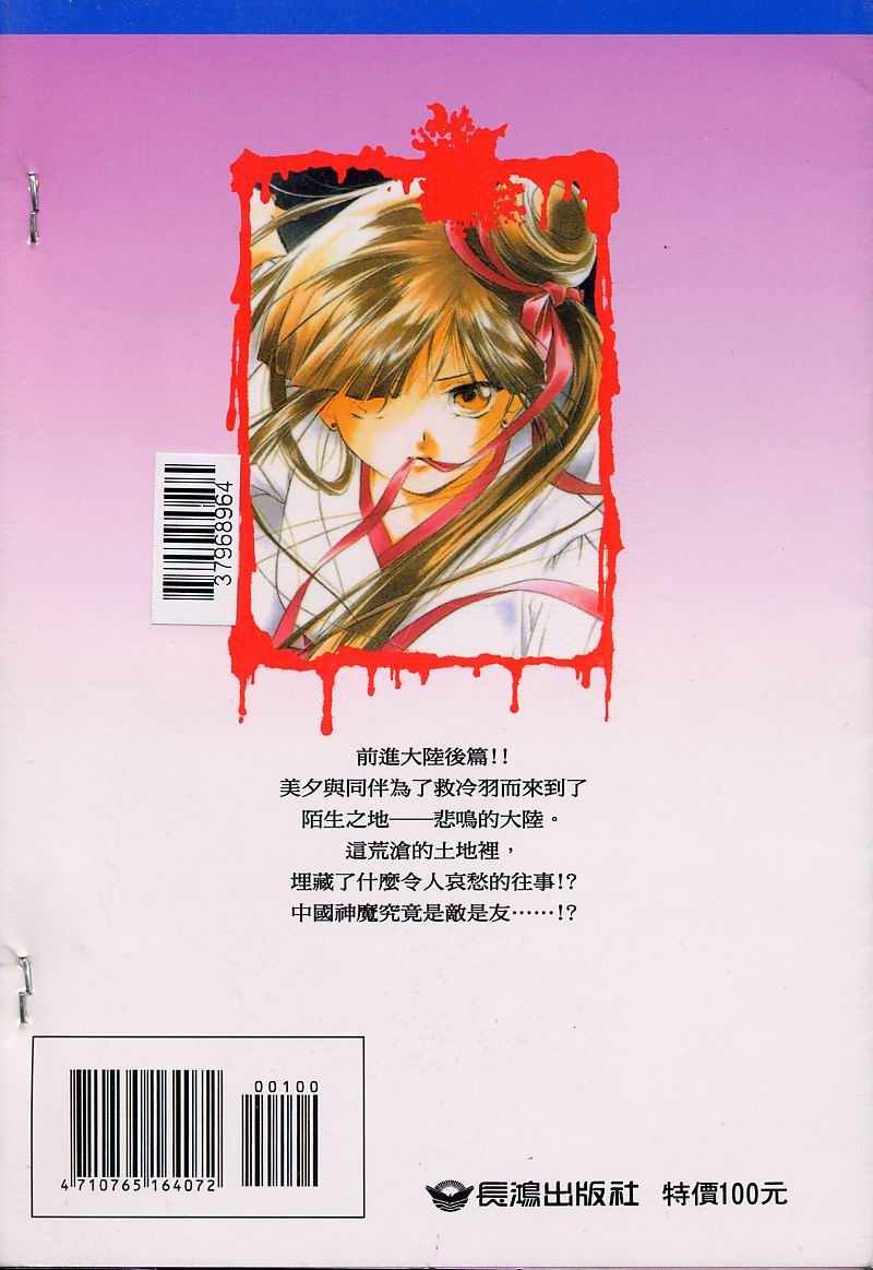 第9卷