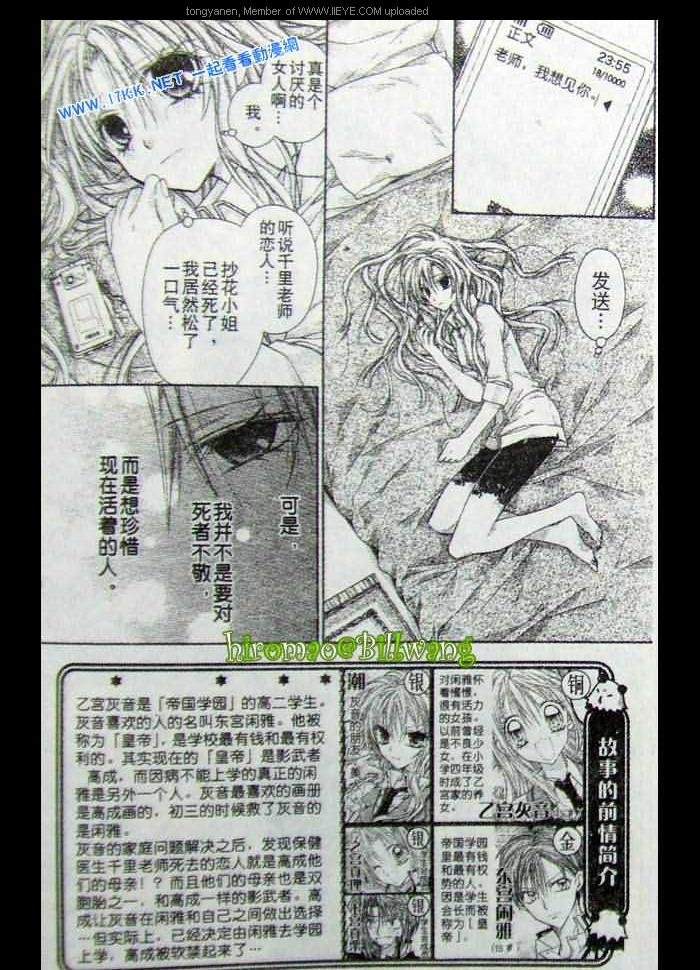 第41话