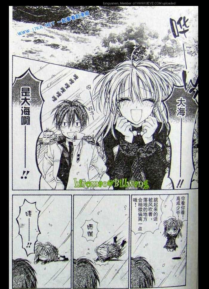 第41话
