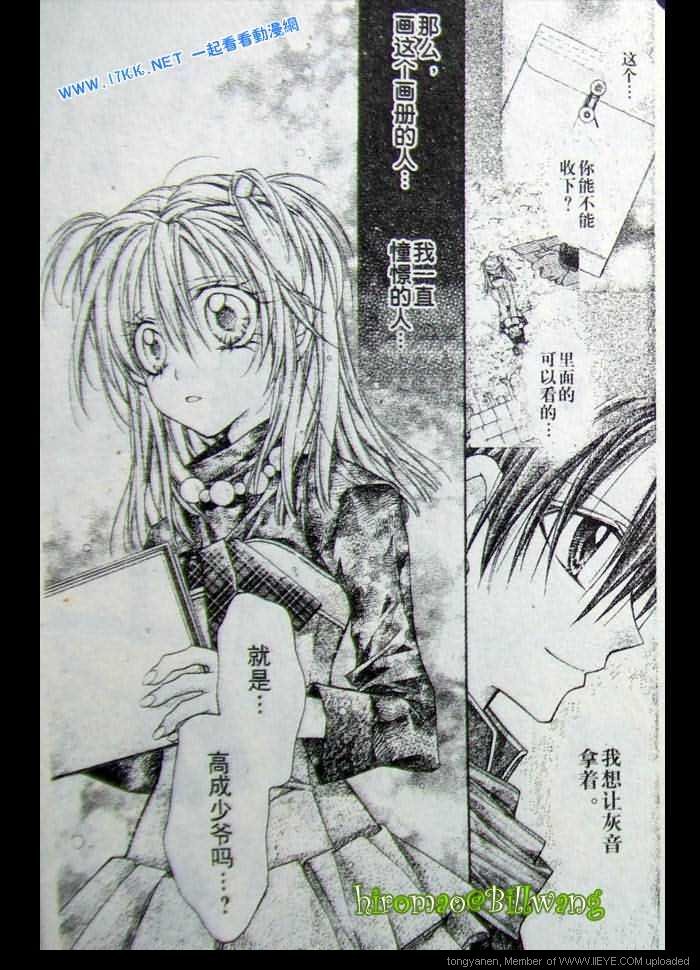第41话