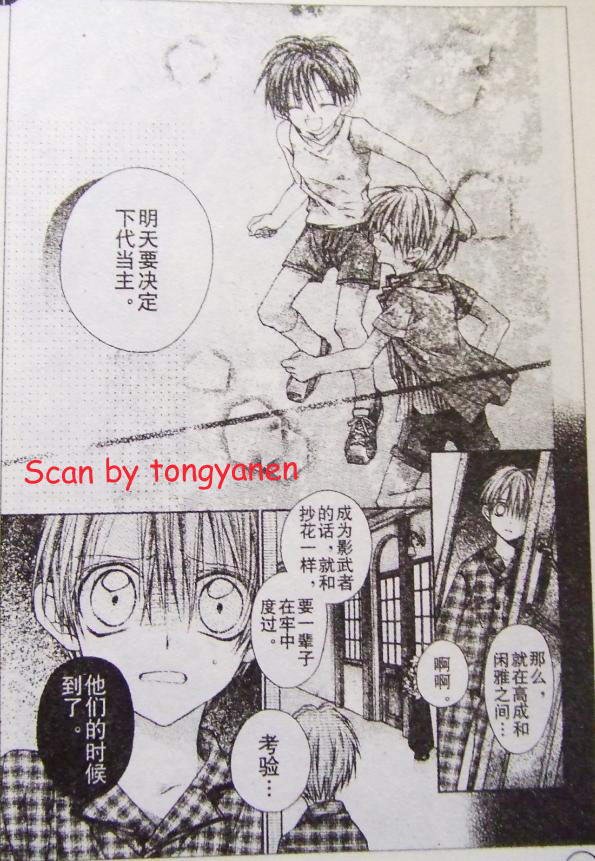 第43话