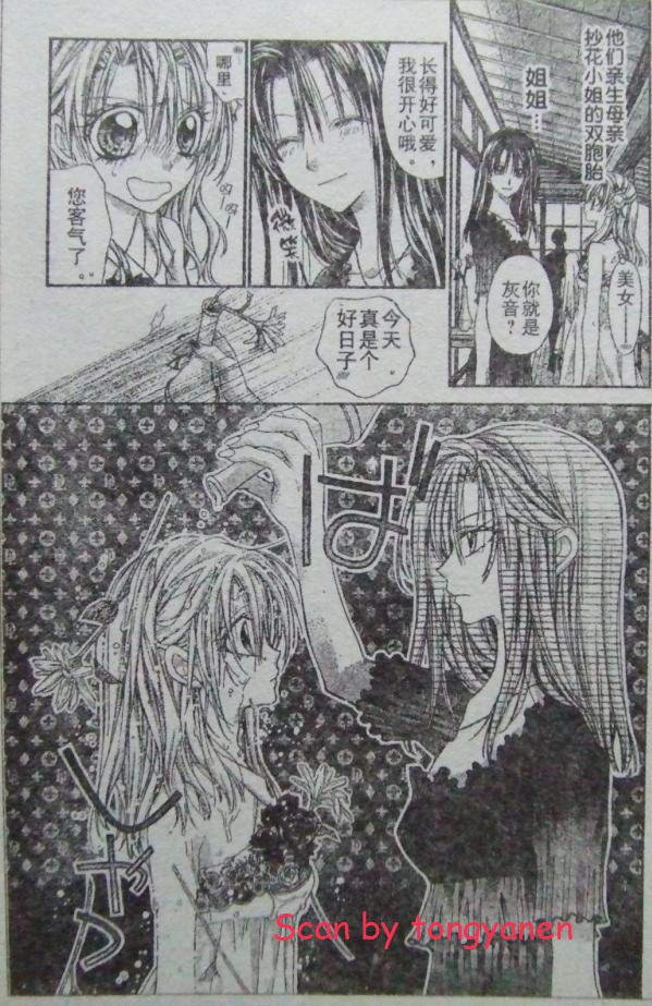 第44话