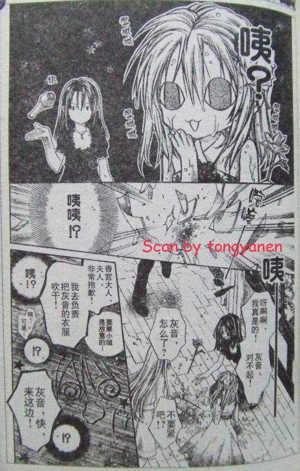 第44话