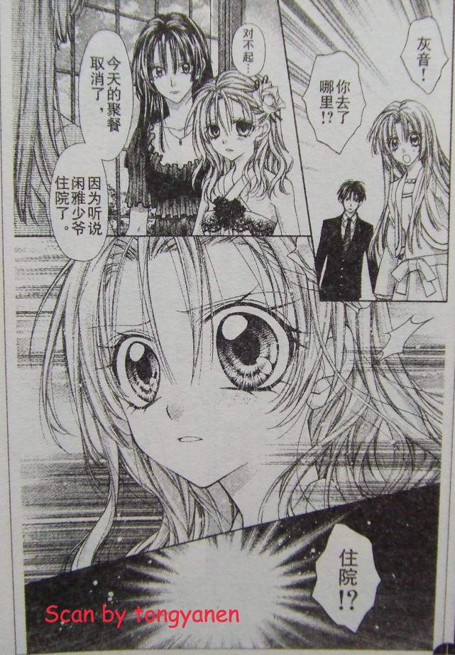 第45话