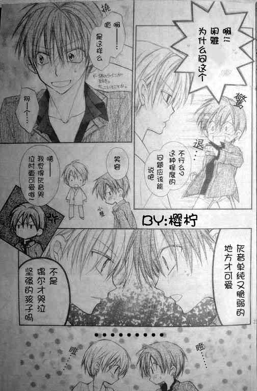 第46话