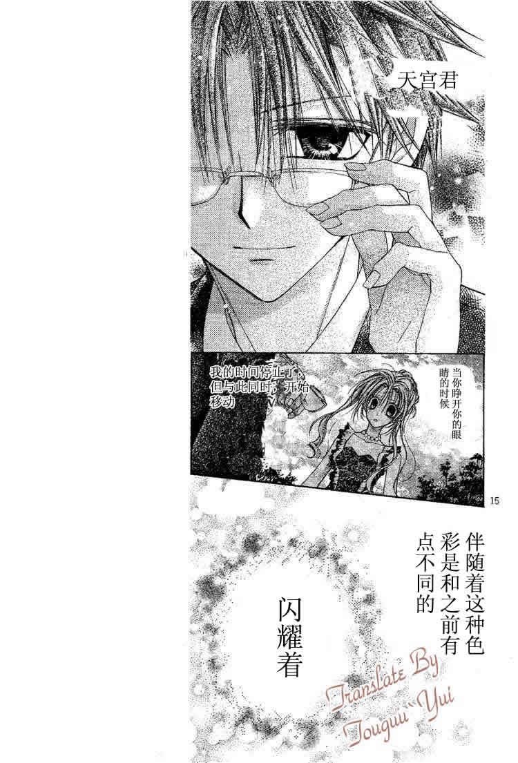第47话