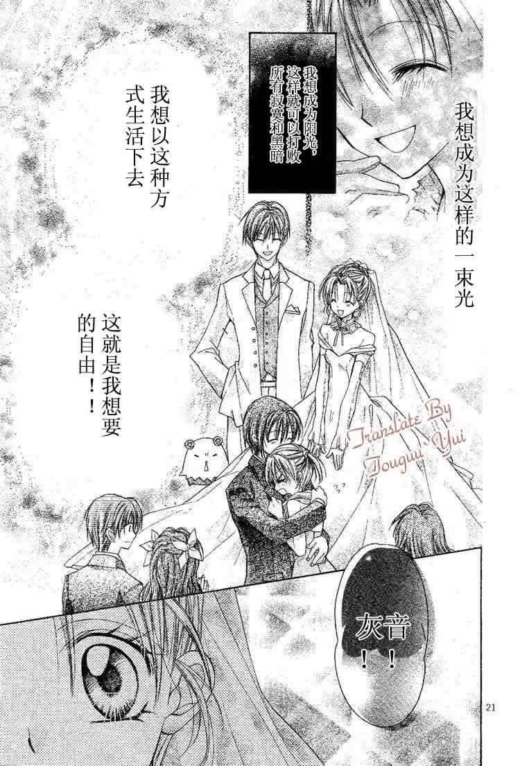 第47话