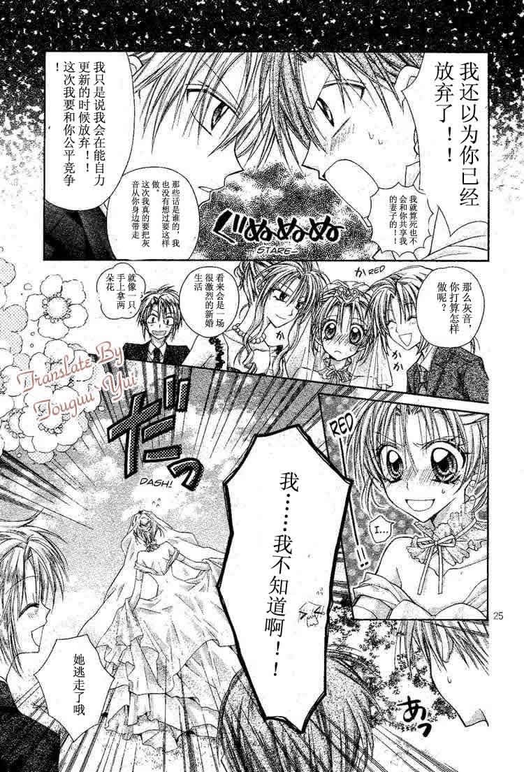 第47话