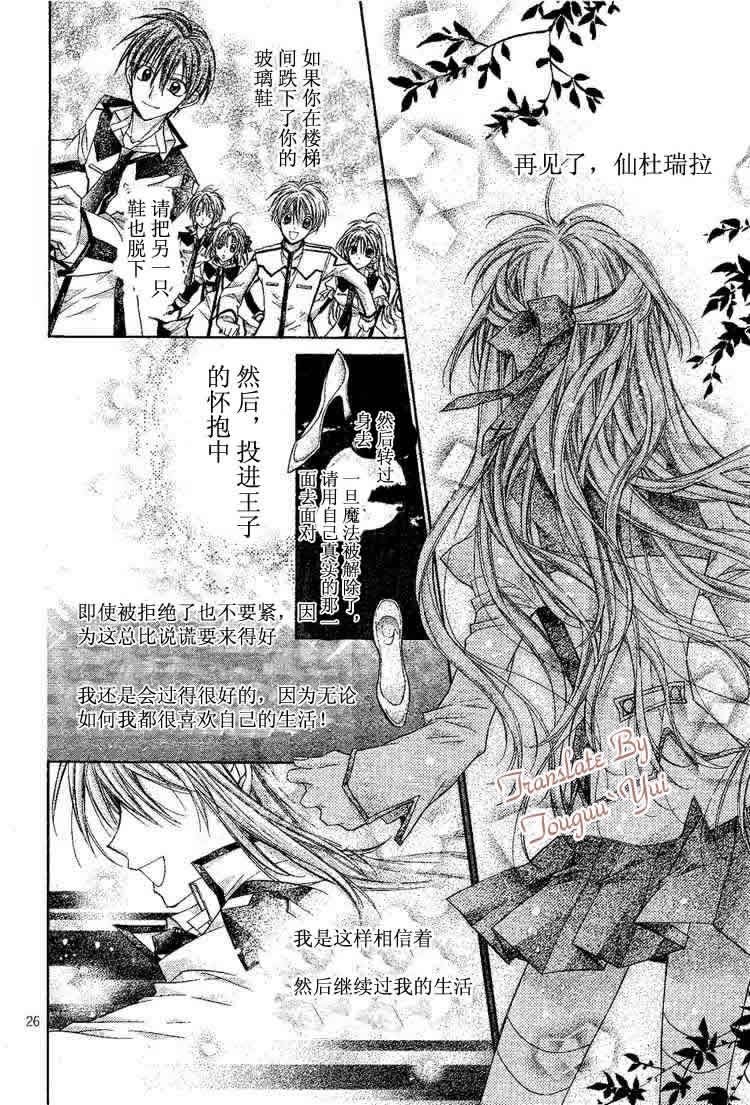 第47话
