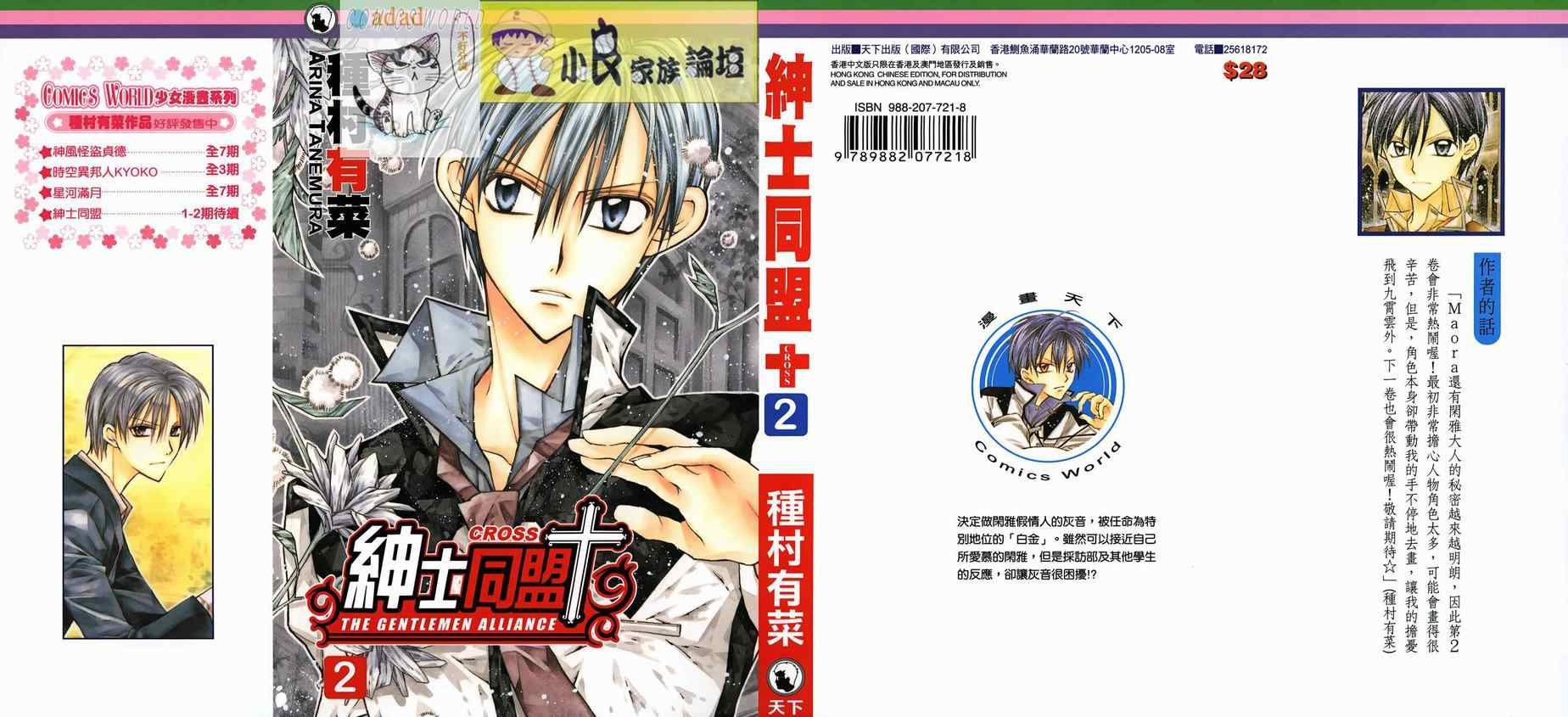 第2卷