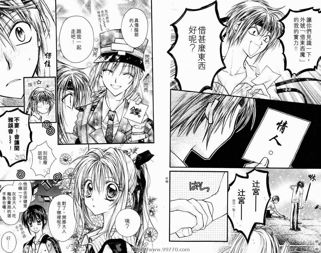 第2卷