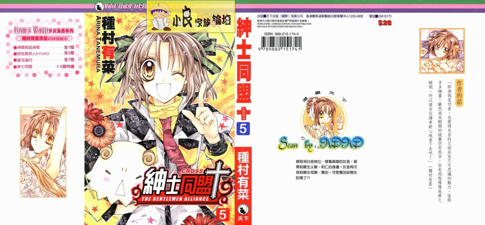 第5卷