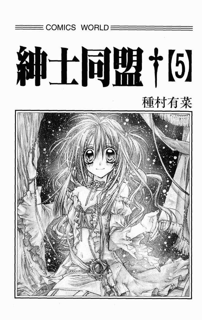 第5卷