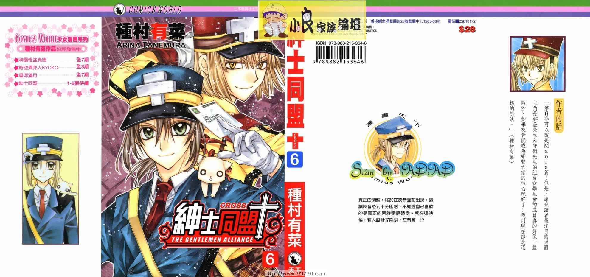 第6卷