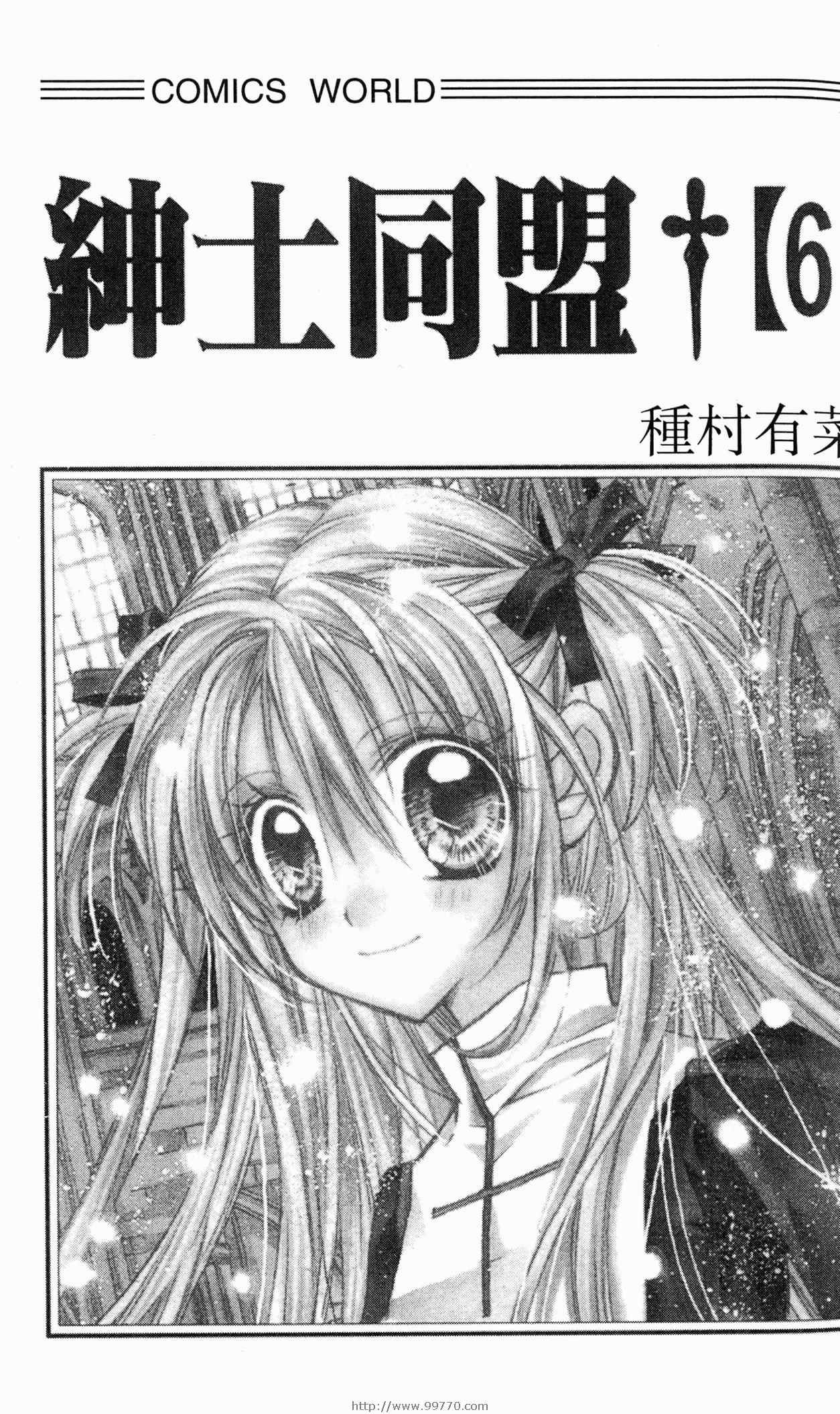第6卷