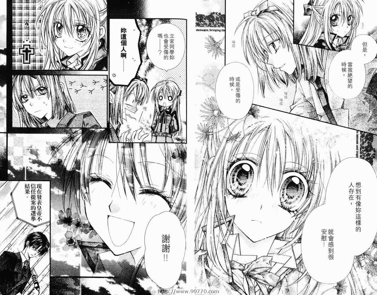 第6卷